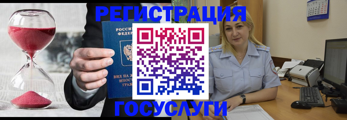 прописка в квартире в Азнакаево